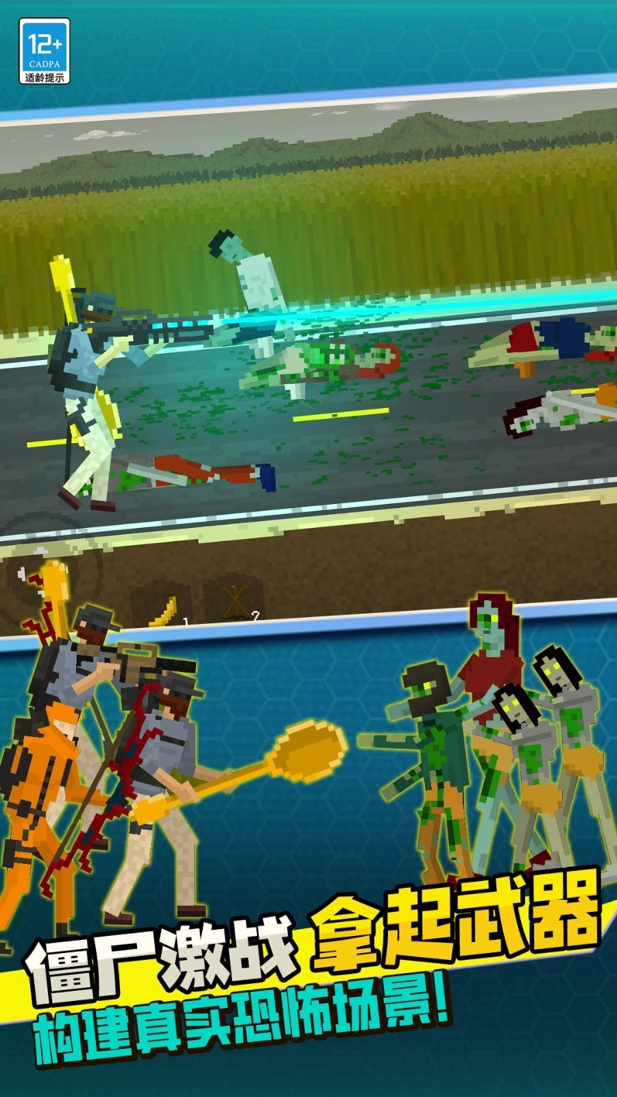 我一枪两个截图1