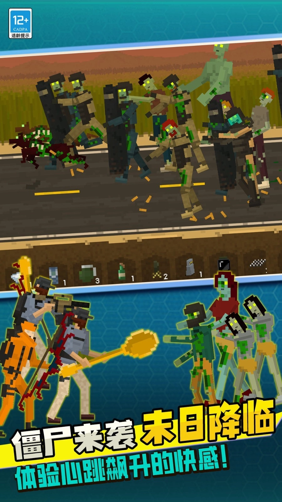 我一枪两个截图2