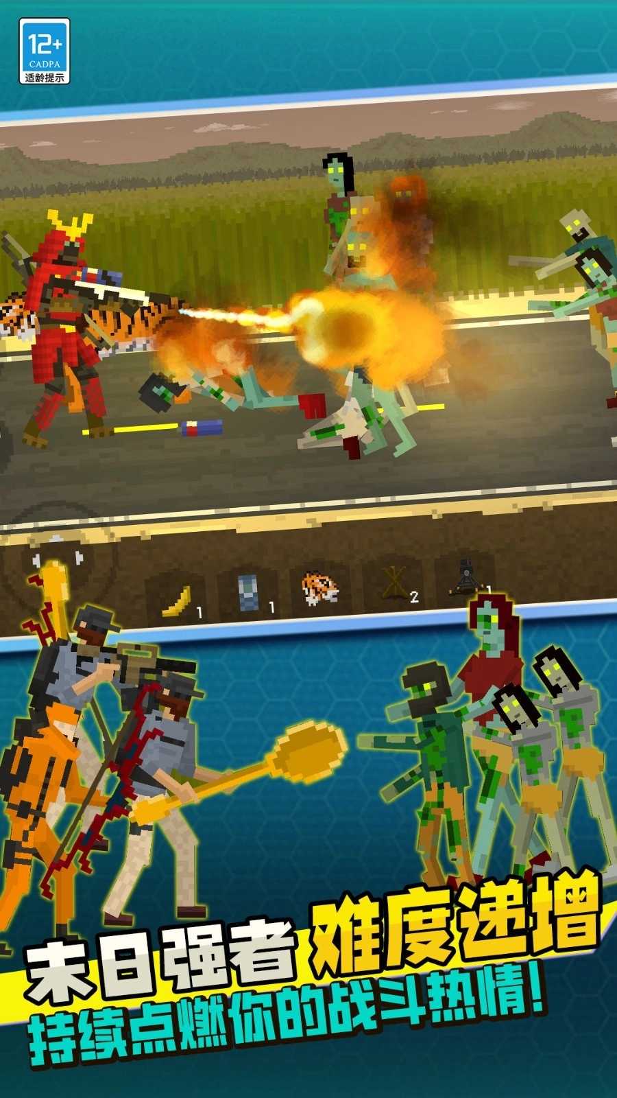 我一枪两个截图3