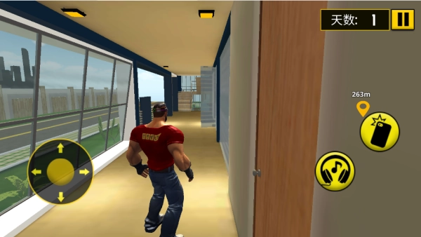 运动跳操我最强截图1