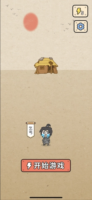 成语大接龙红包版截图3