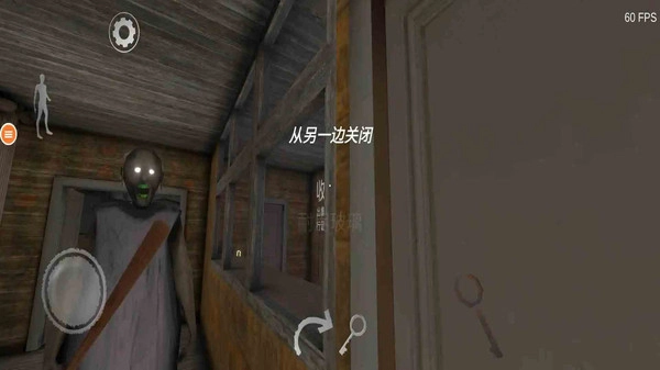 恐怖奶奶终极版截图3