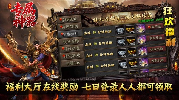 龙龙专属神器截图3