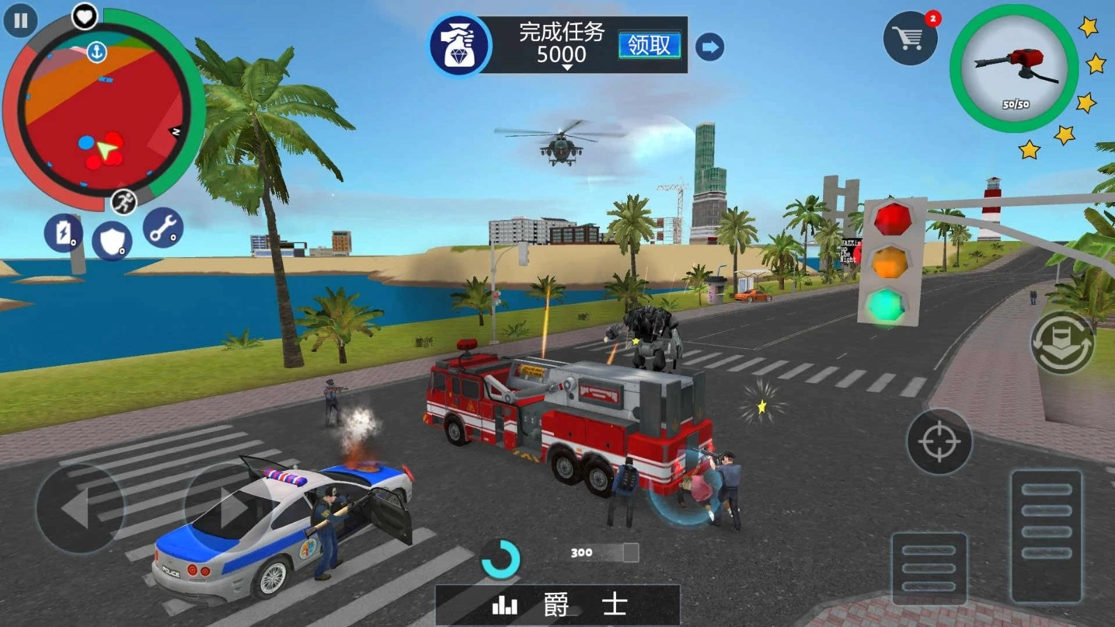 变形机甲都市截图3