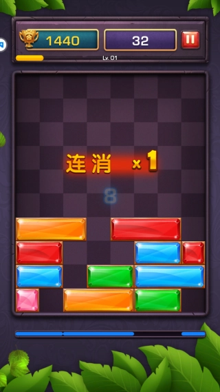 萌萌消消消截图3