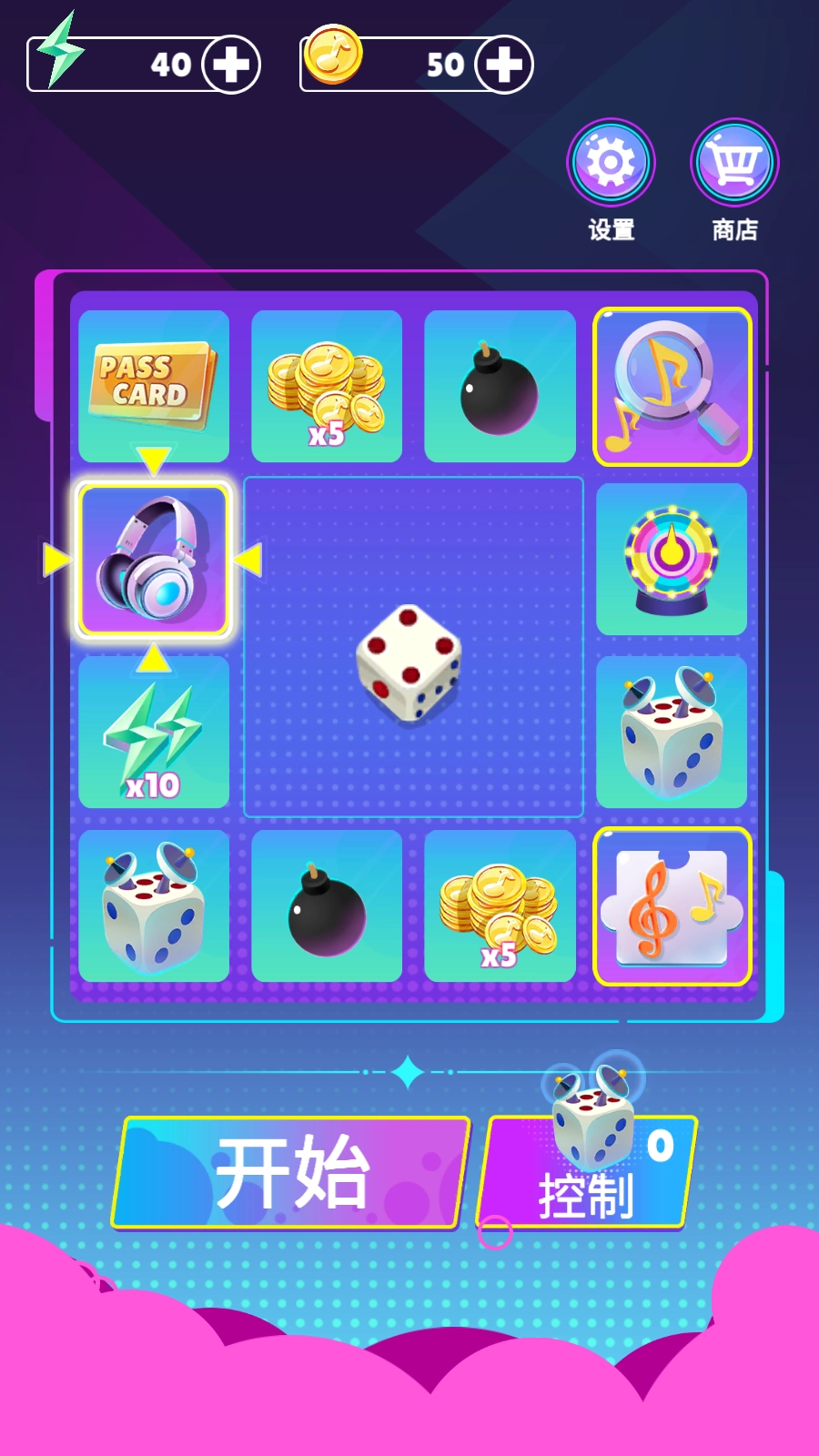 音乐节奏大师游戏截图1