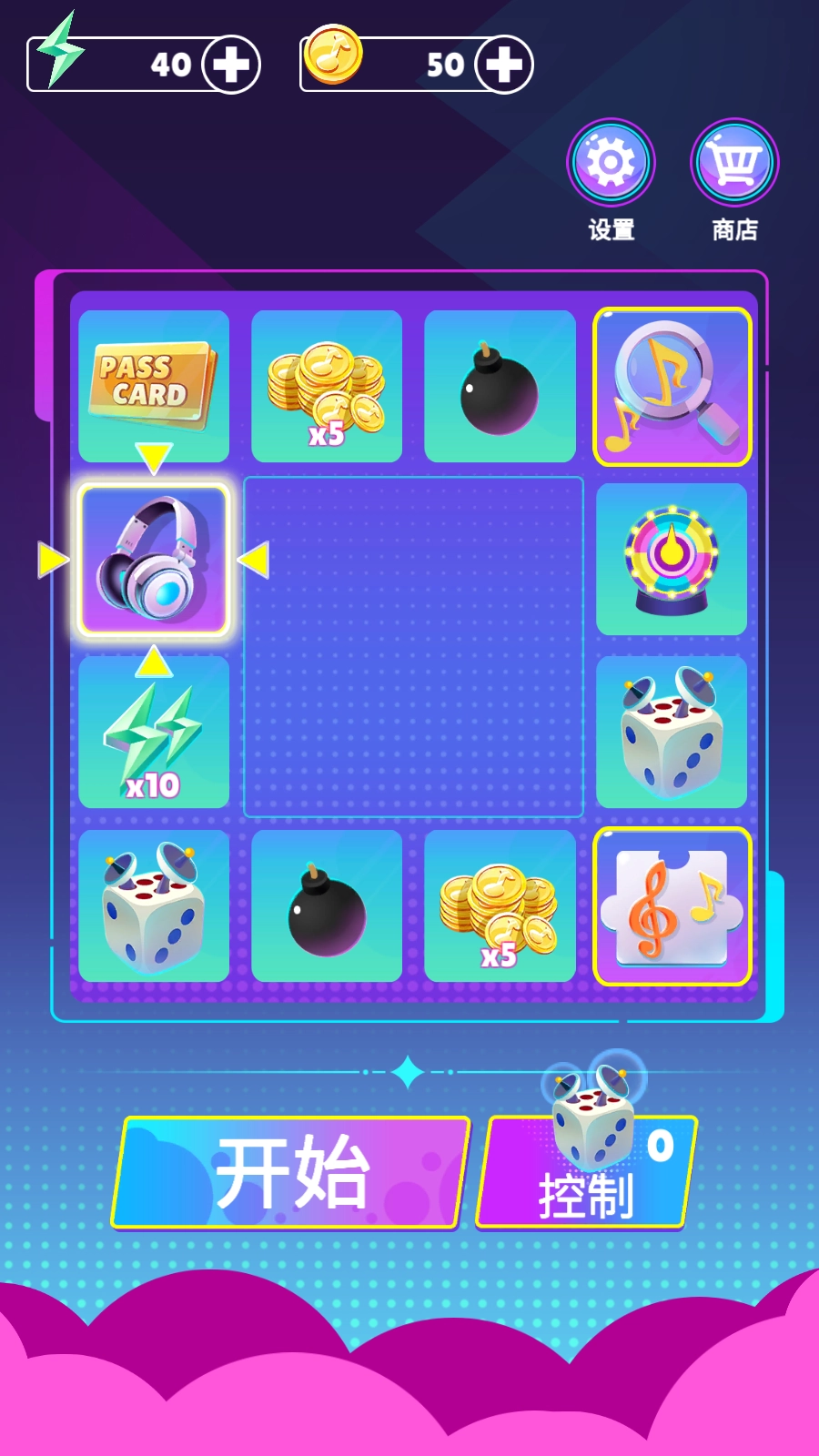 音乐节奏大师游戏截图2