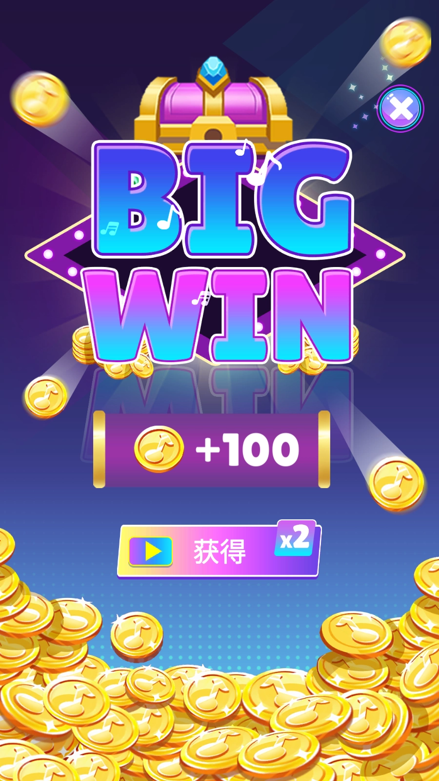 音乐节奏大师游戏截图3