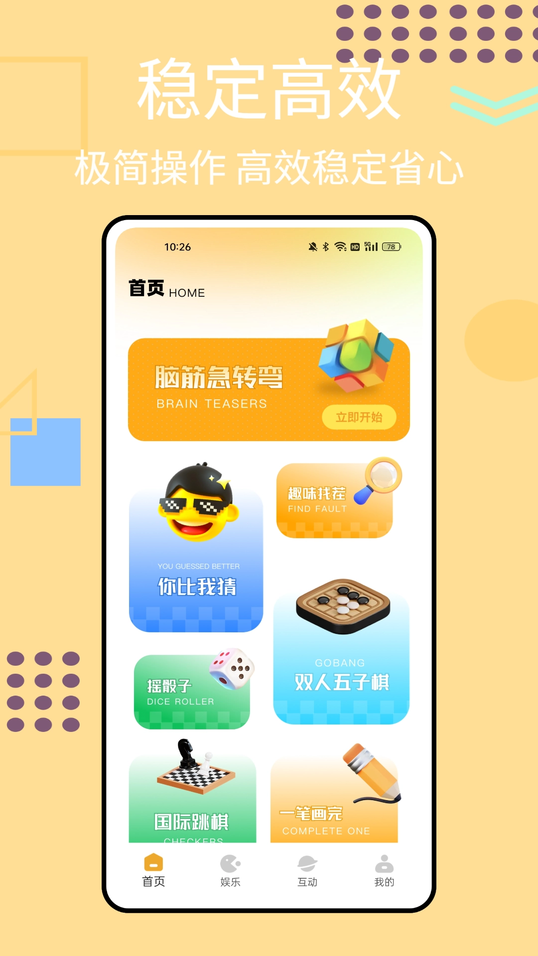 HOTDOG潮玩宇宙截图2