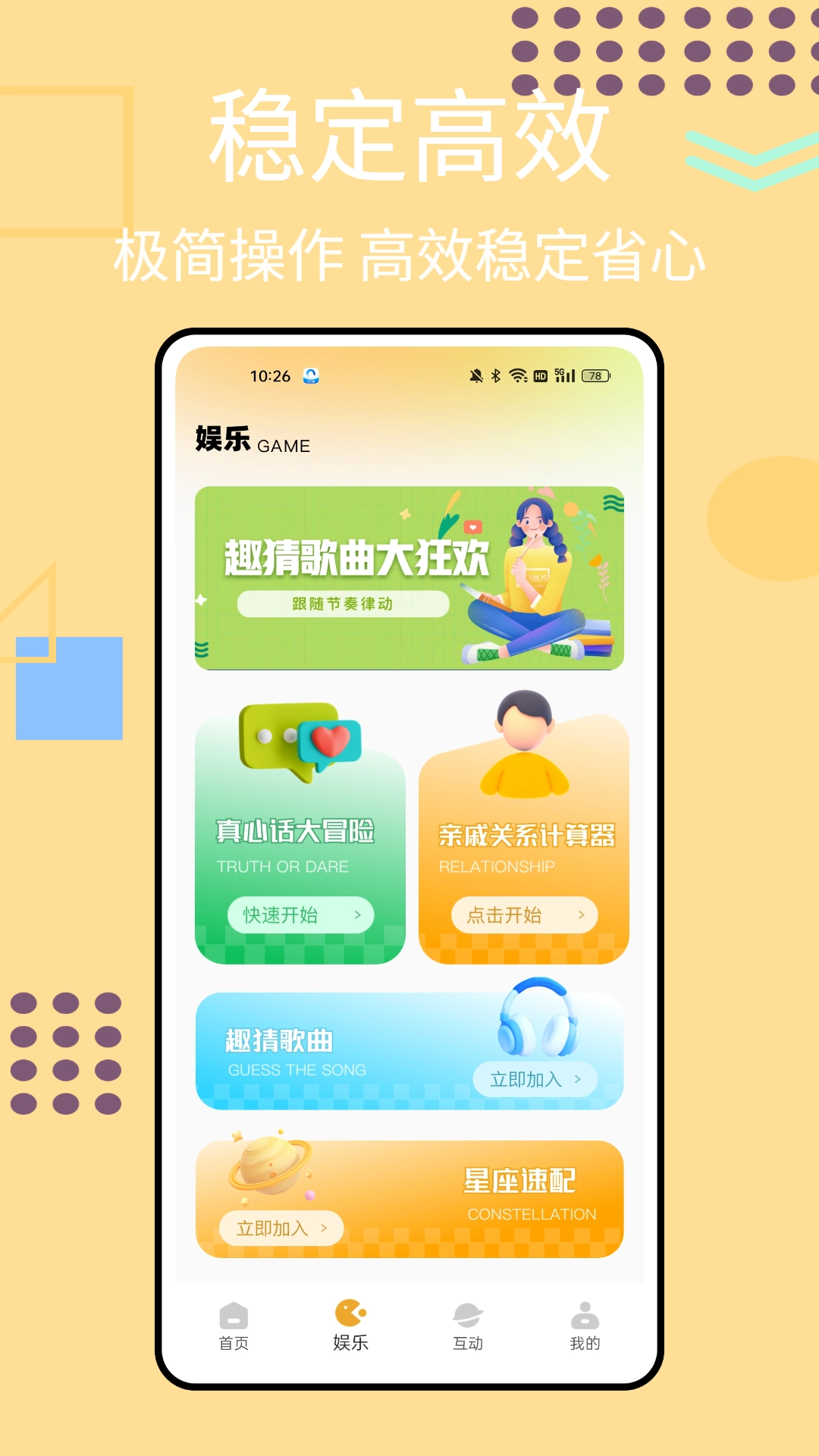 HOTDOG潮玩宇宙截图3