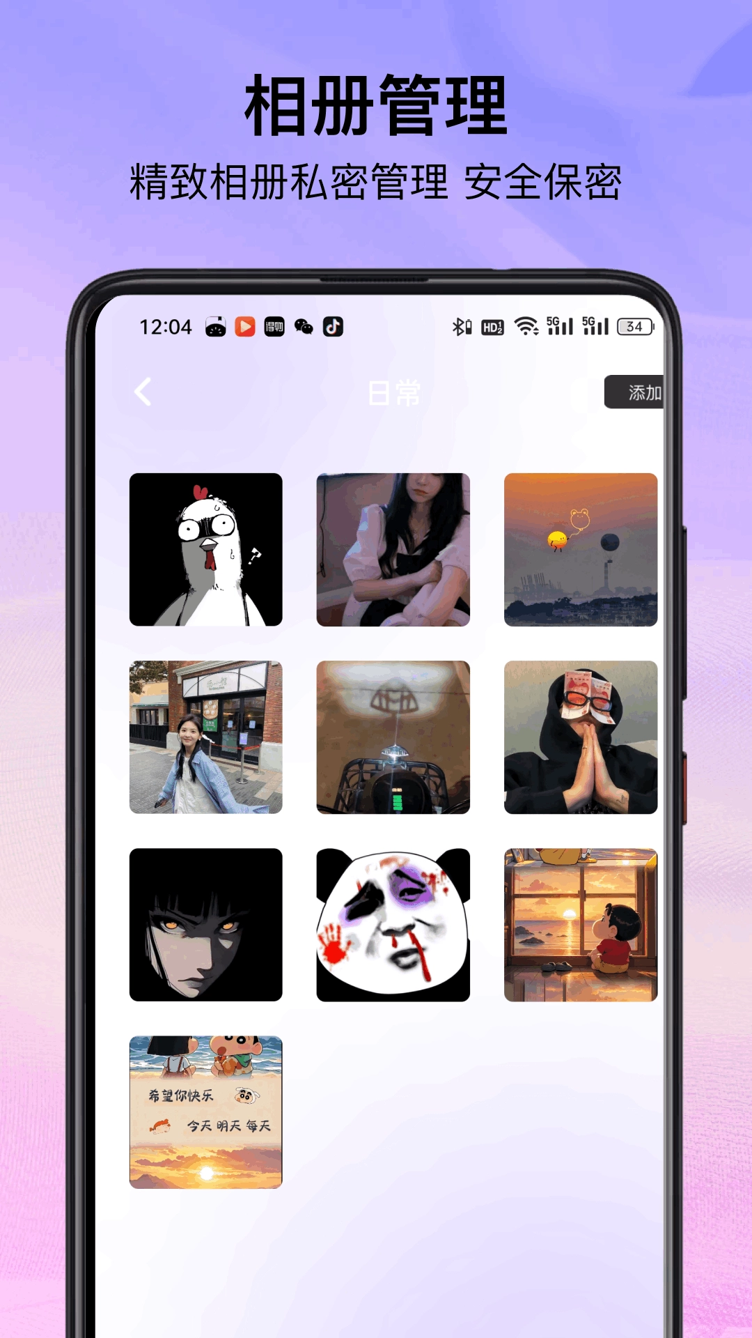 悟饭游戏盒正版截图1