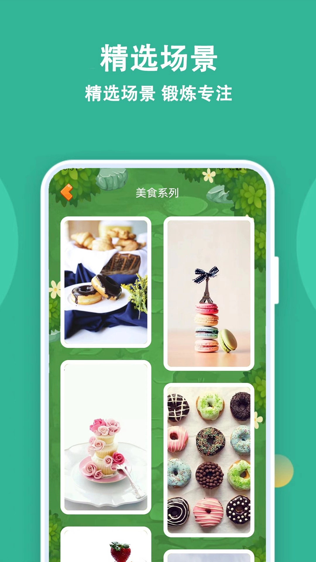 宝宝拼图精灵截图3