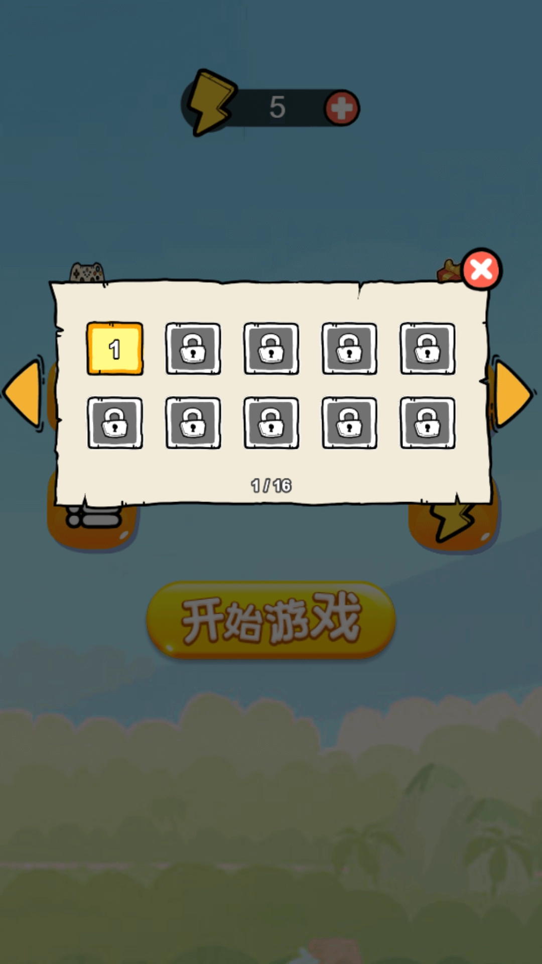 苹果蛇大冒险截图2