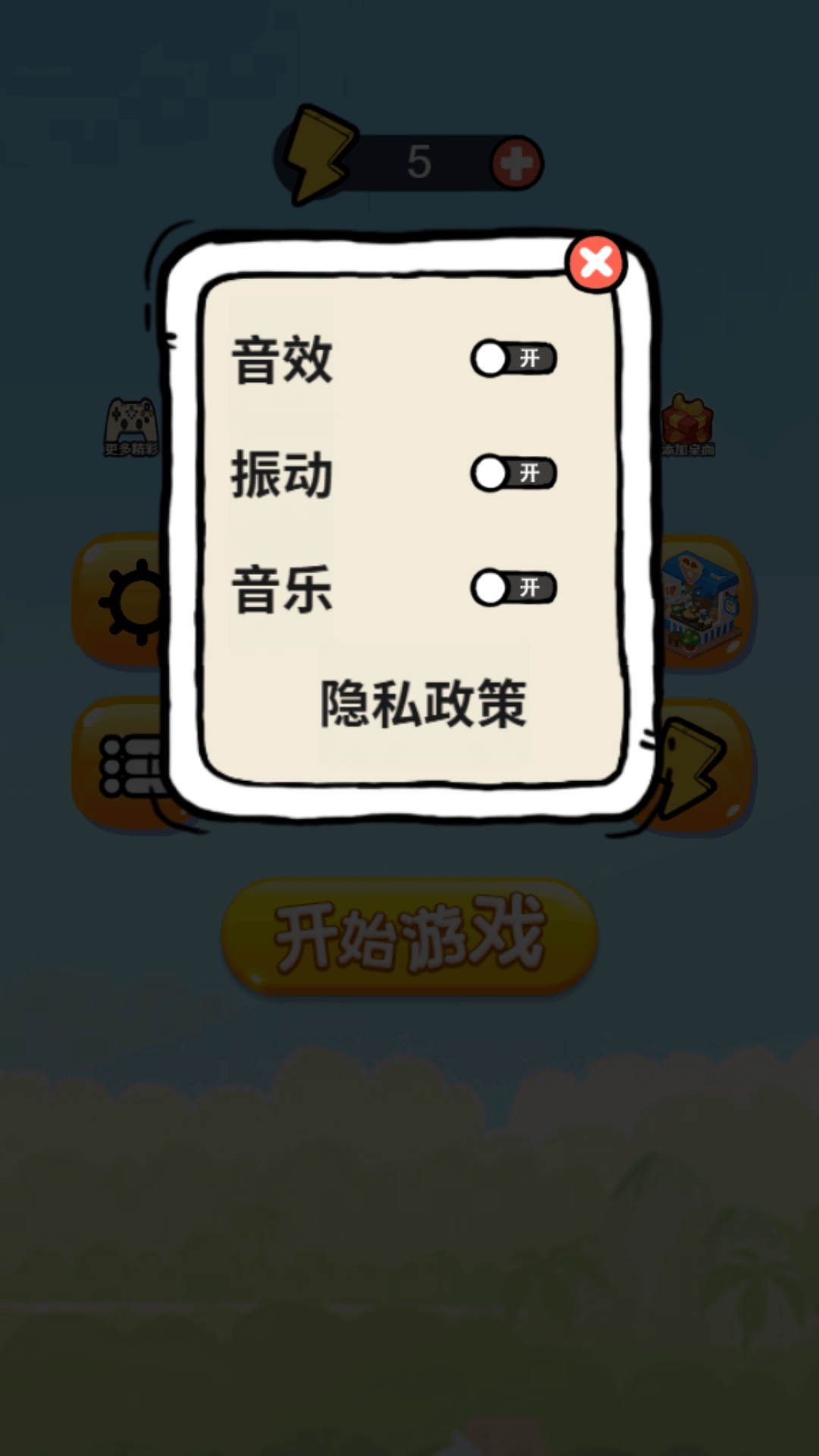 苹果蛇大冒险截图1