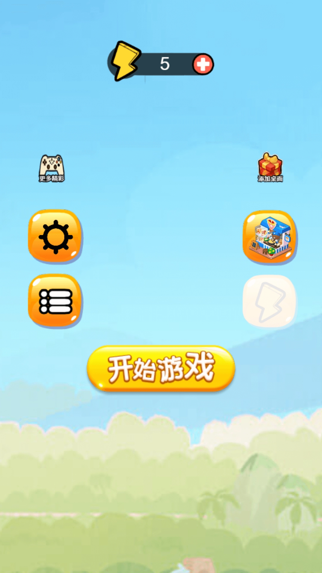 苹果蛇大冒险截图3