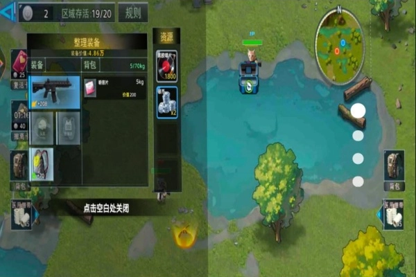 哈基米的世界截图3