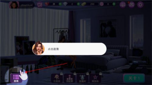 爱之城免费版截图1