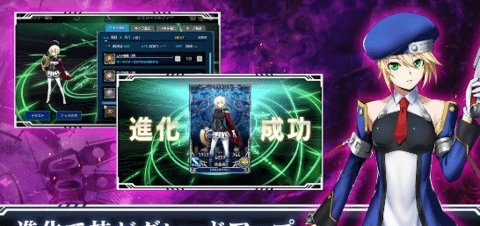 苍翼默示录移动版截图3