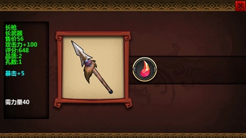 vampiresurvivors手机版截图1