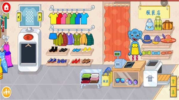 百变少女日记手机版截图1