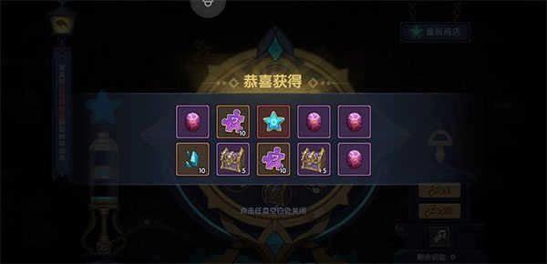 古荒遗迹2026中文版截图1