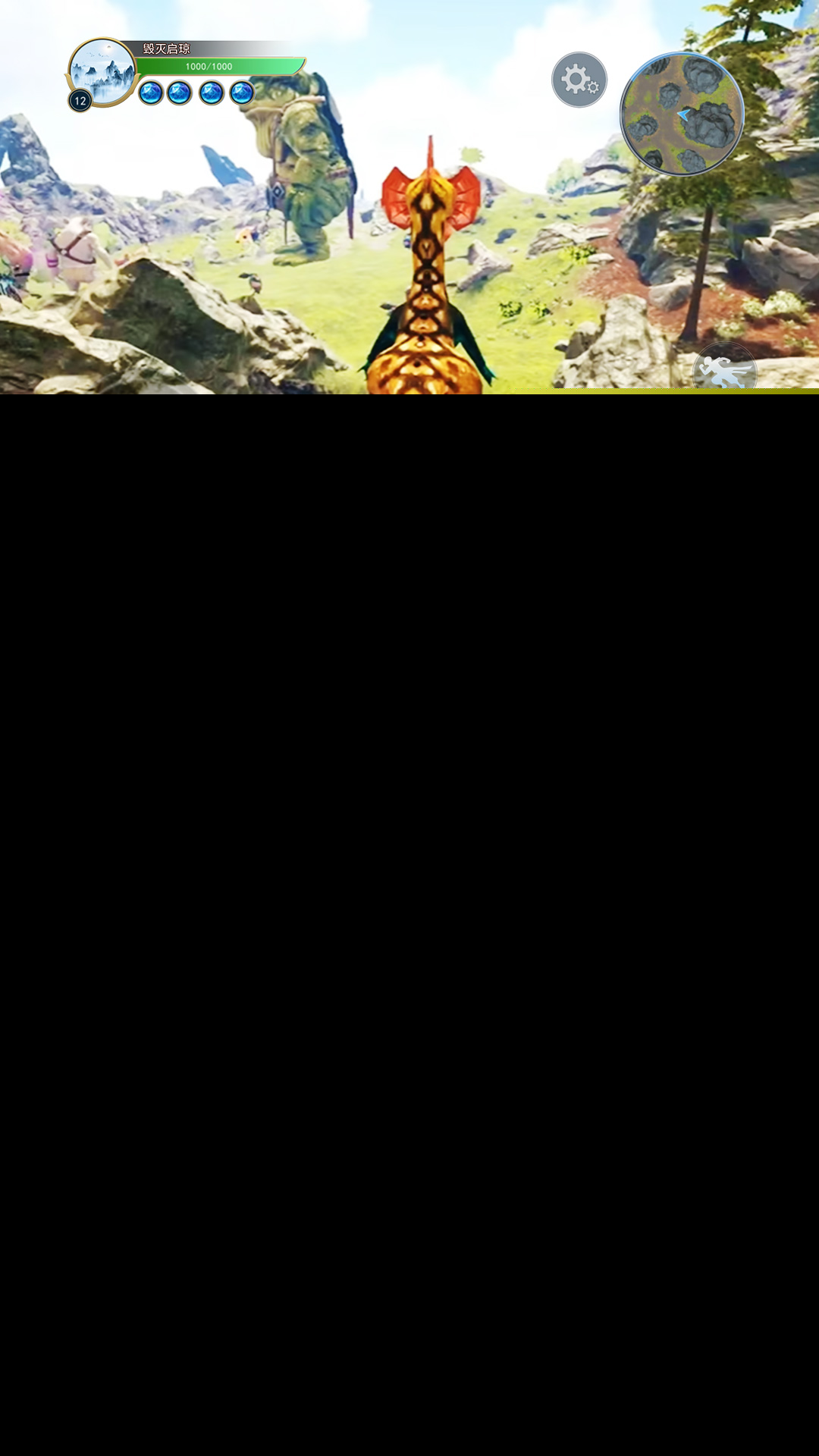 异兽吞噬模拟器截图1