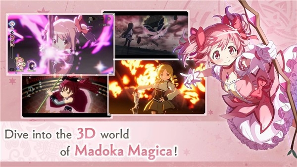 魔法少女小圆Magia Exedra国际服截图1