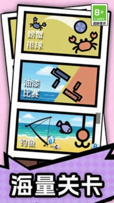 双人比拼大赛截图2