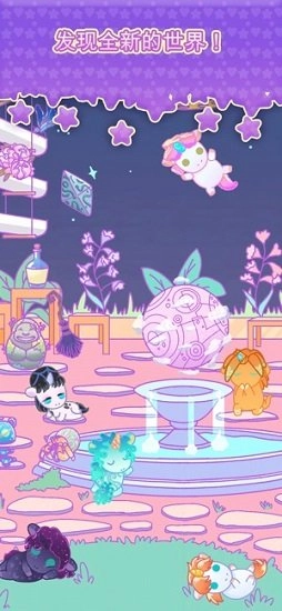 小偷独角兽内购版截图1