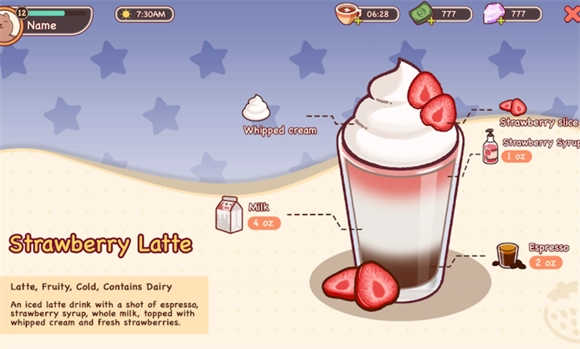 可口的咖啡美味的咖啡中文版截图3