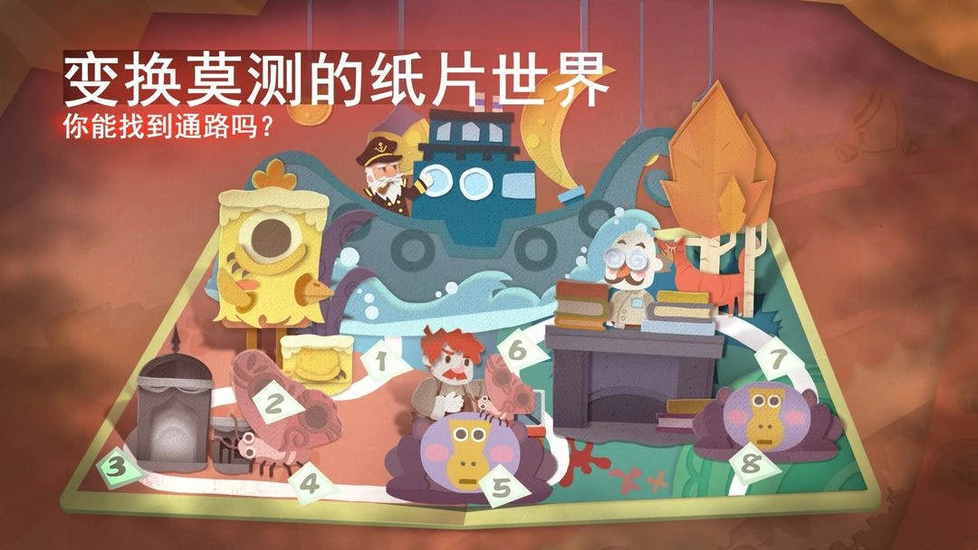 纸片少女特别版截图2