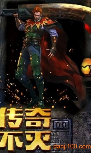 盛世龙行高爆版截图2