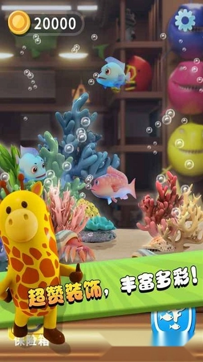 我要当海王红包版截图1