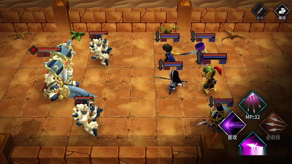 流沙之城正版截图1