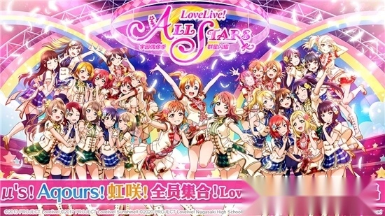 学园偶像季群星闪耀正版截图1