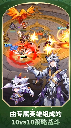 放置七骑士(SevenKnightsIdleAdventure)截图3