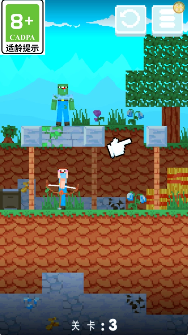 超级神射手截图1