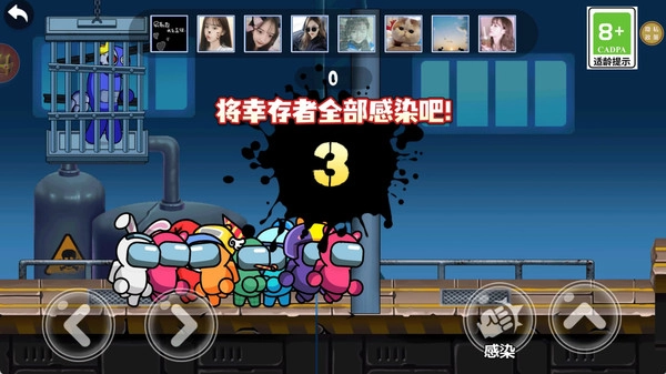 看我突出重围截图3