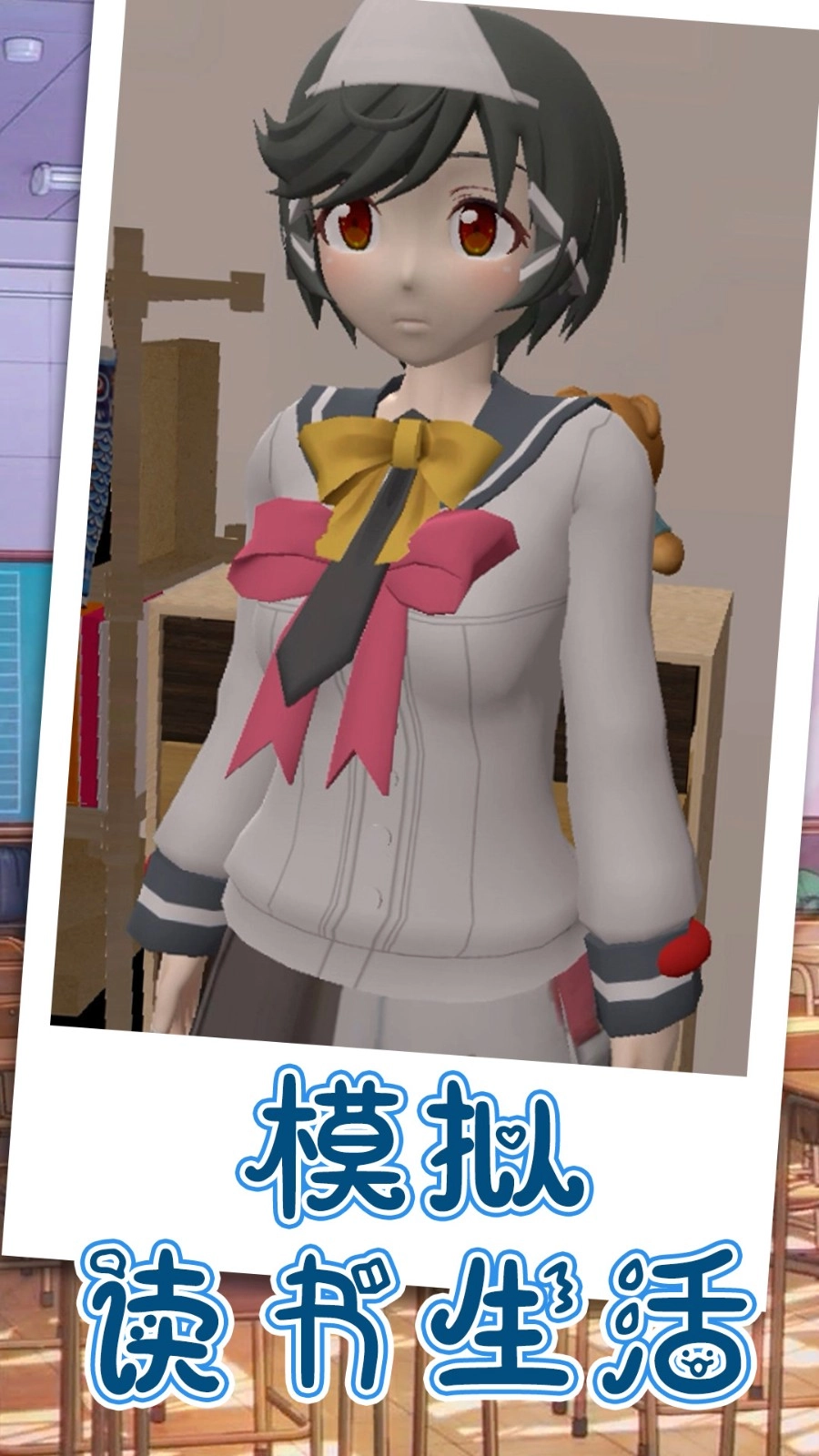 跑跑美少女截图3