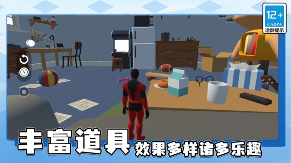 最强闯关王截图1