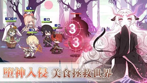 食物幻想猎人(FoodFantasy)截图1