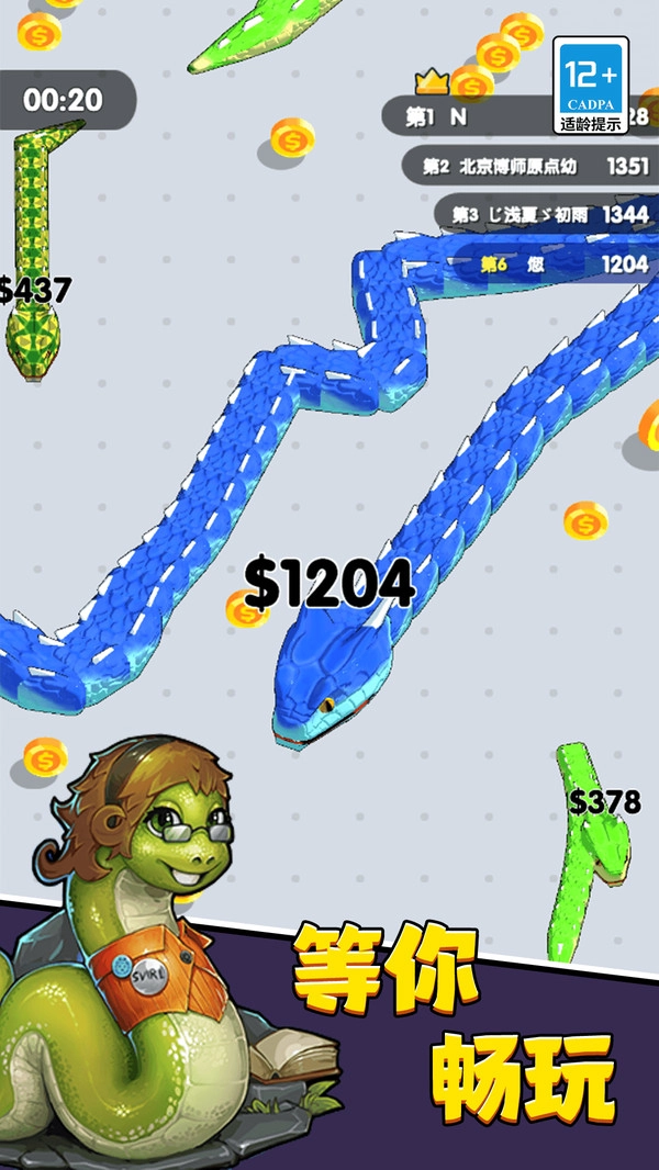 进击蛇蛇闯关大作战截图1