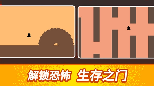 跳一跳口袋版截图1