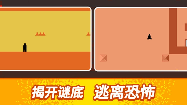 跳一跳口袋版截图2