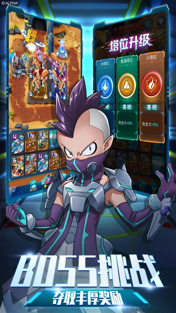 爆裂飞车兽神合体截图1