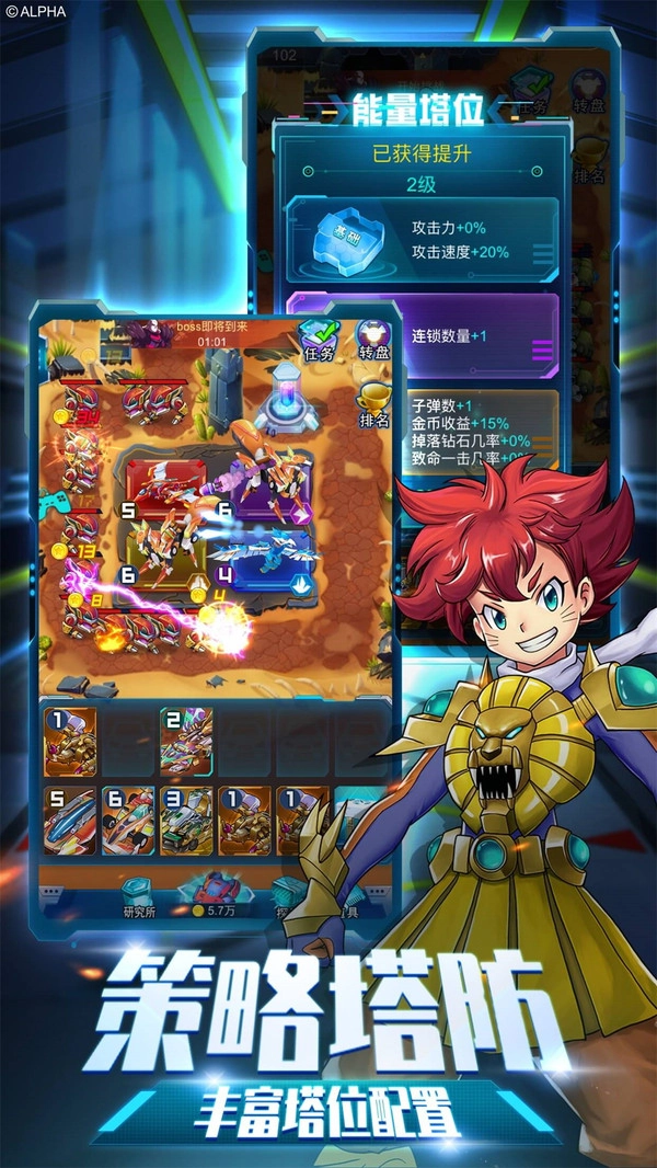 爆裂飞车兽神合体截图2