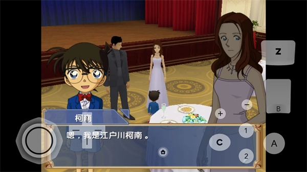 名侦探柯南追忆的幻想手机版截图3