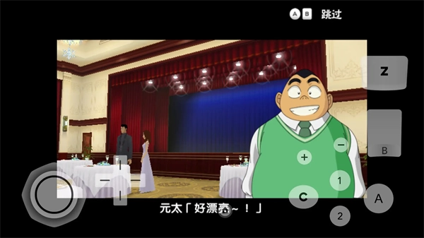 名侦探柯南追忆的幻想手机版截图1