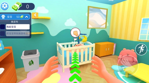 当妈也疯狂截图2