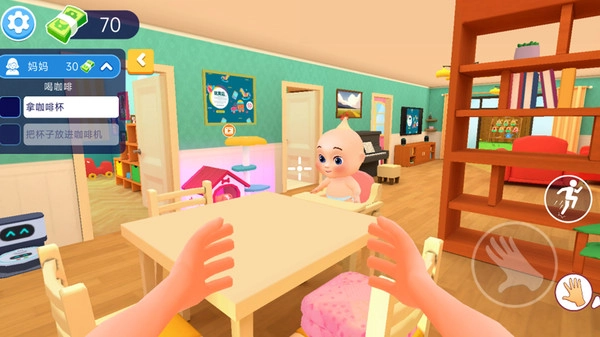 当妈也疯狂截图3